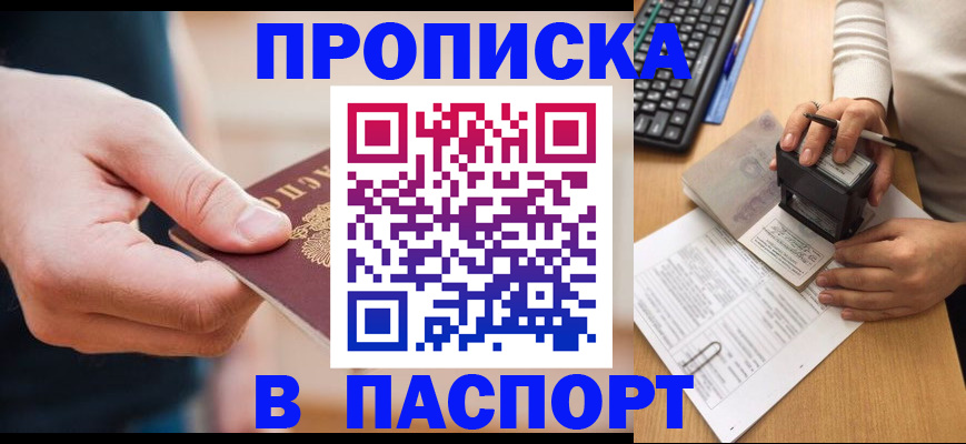 регистрация для дет. сада в Кизляре