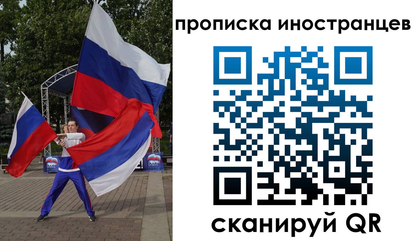 прописка от собственника в Кизляре