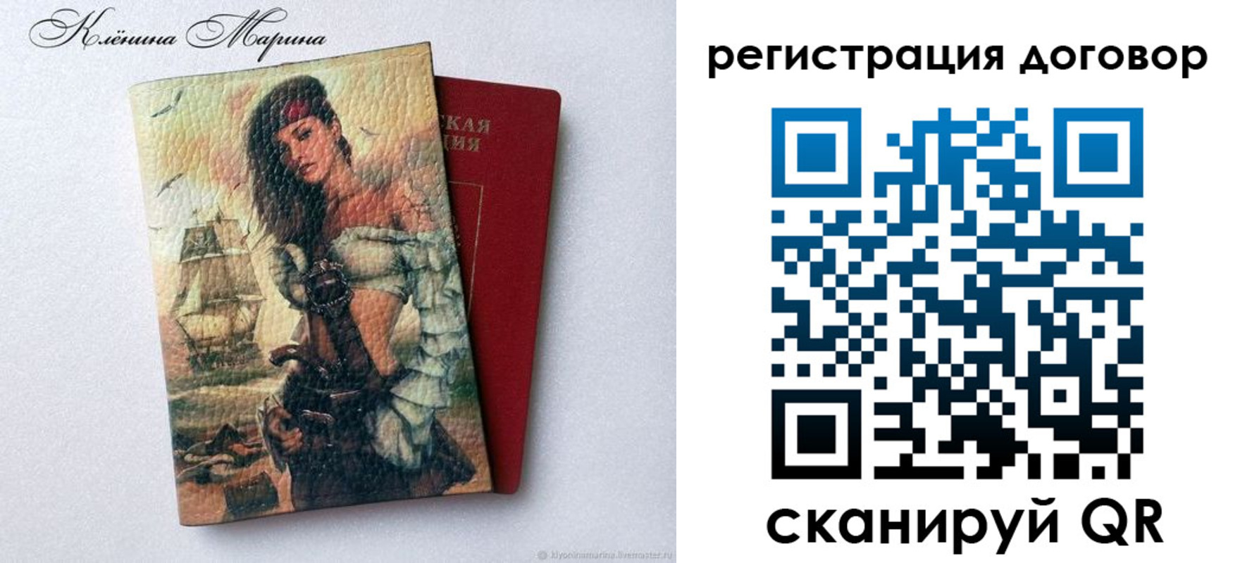 временная прописка в Кизляре