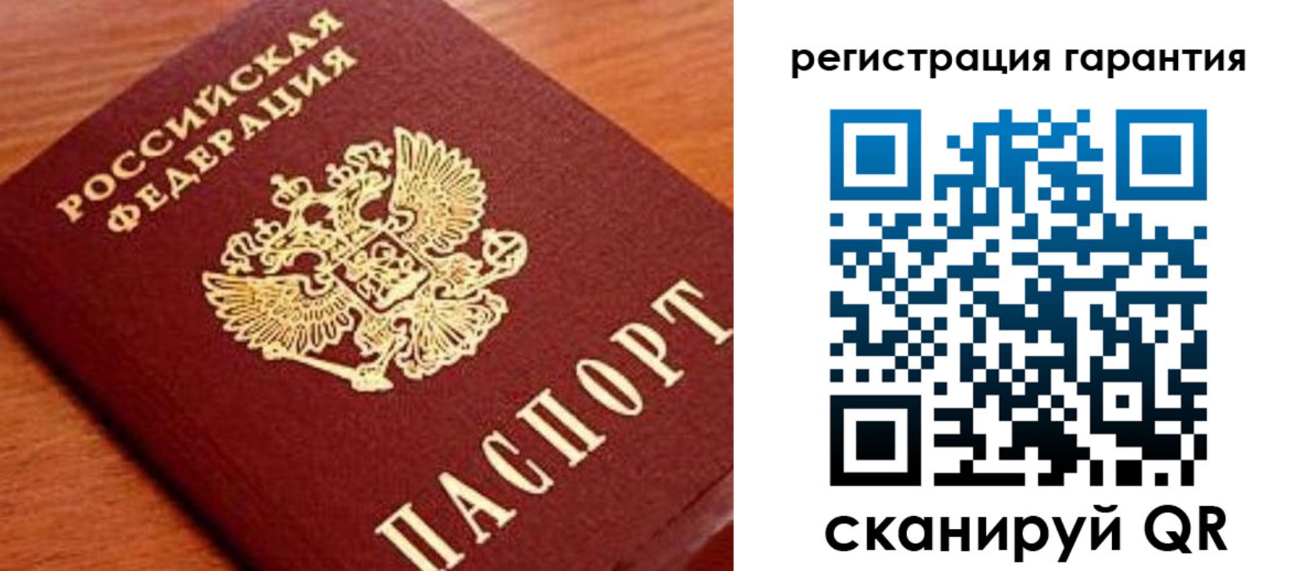 купить прописку в Кизляре