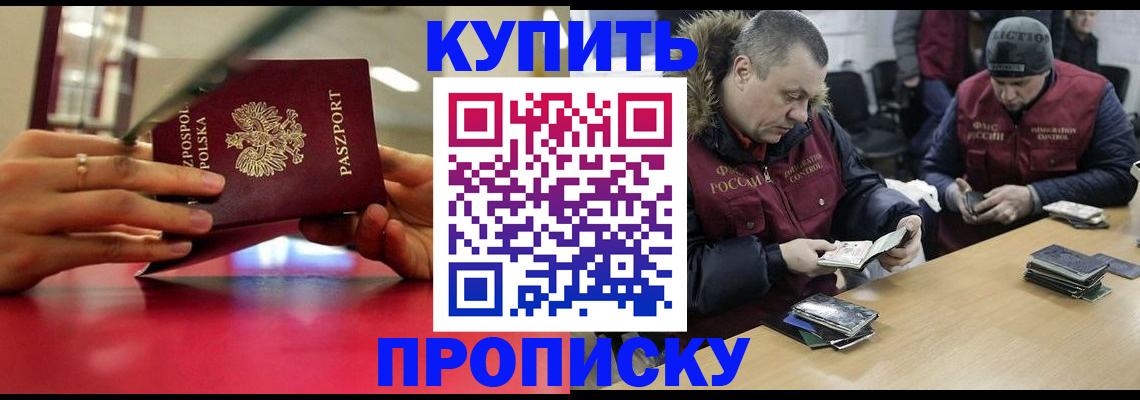 временная регистрация госуслуги в Кизляре