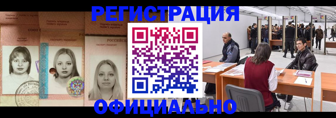 пропишу в квартире в Кизляре